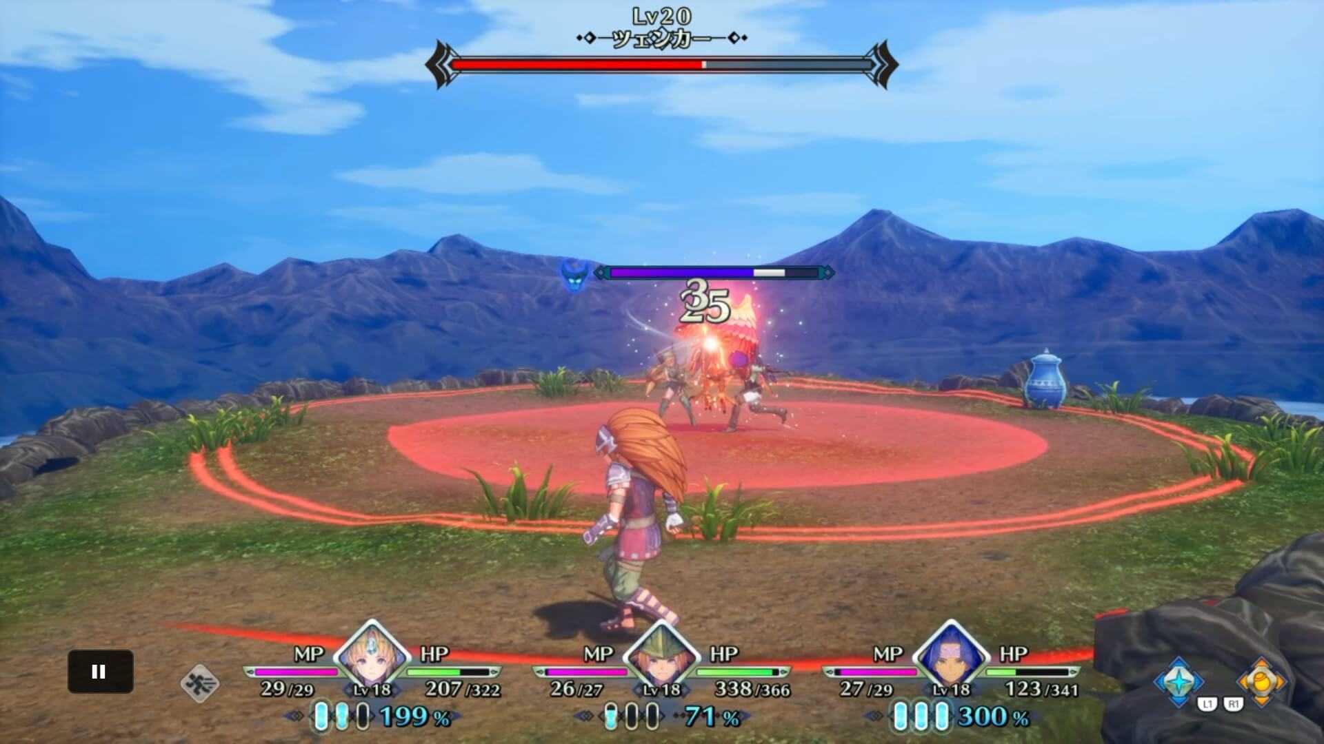 スーパーソニック阻止