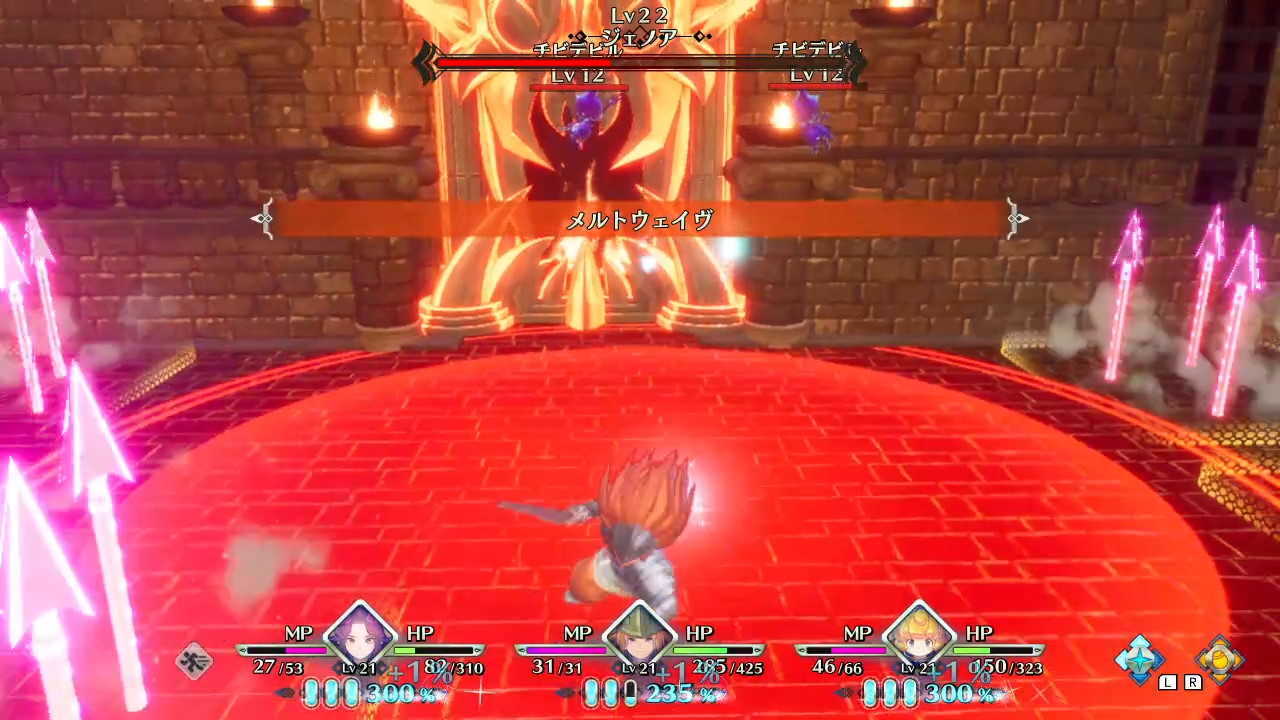 メルトヴェイグ