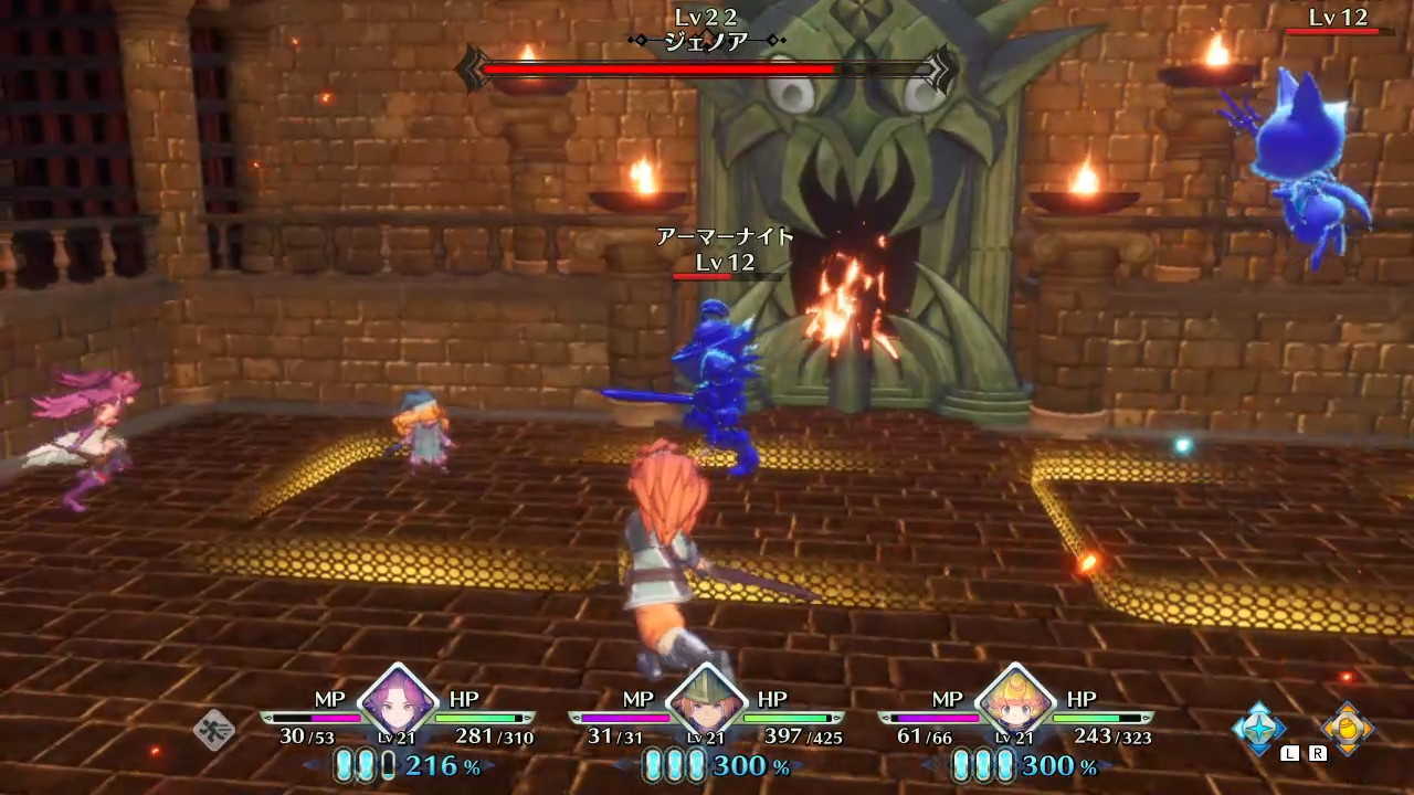 トラップの場所