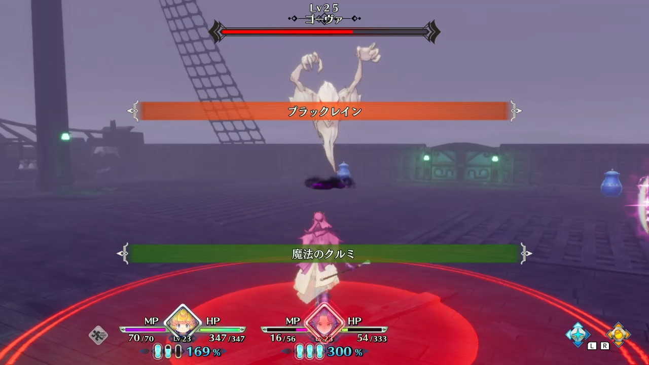 ブラックレイン