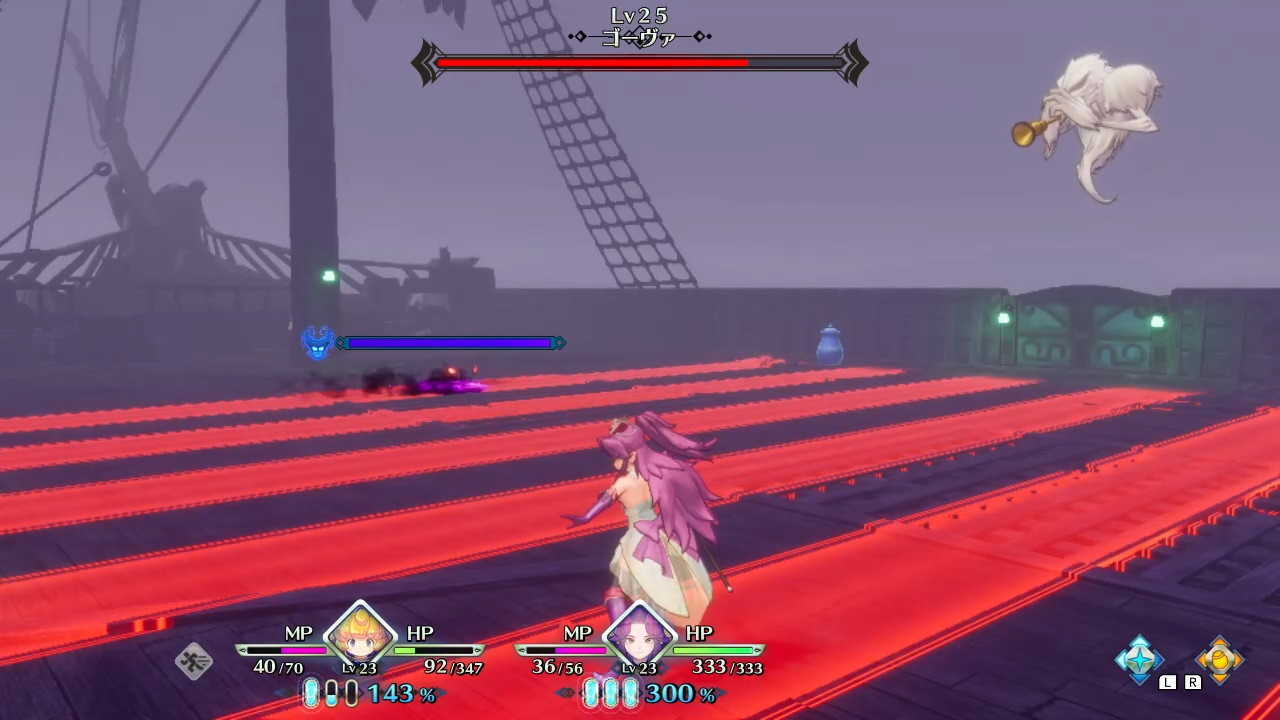 ゴーストライン