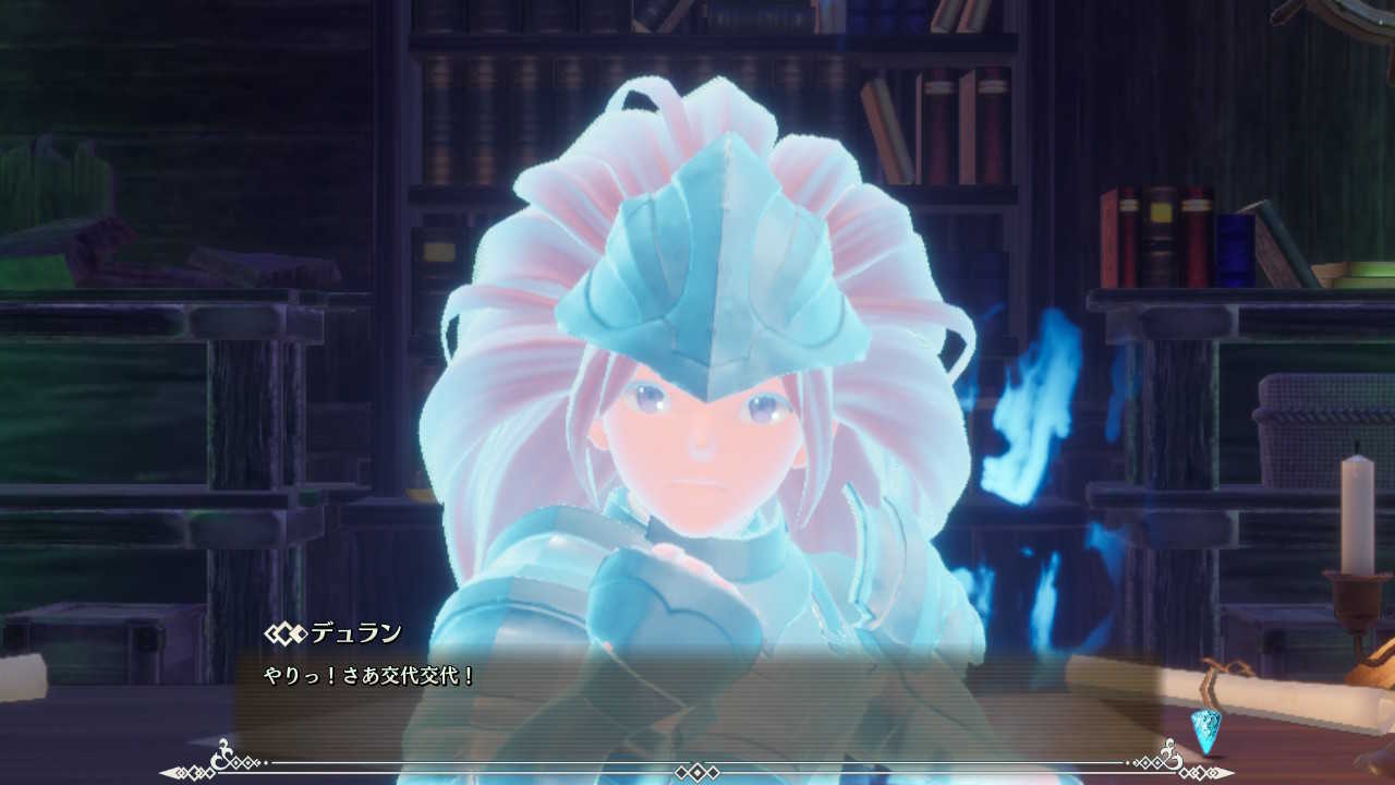 待機キャラ交代