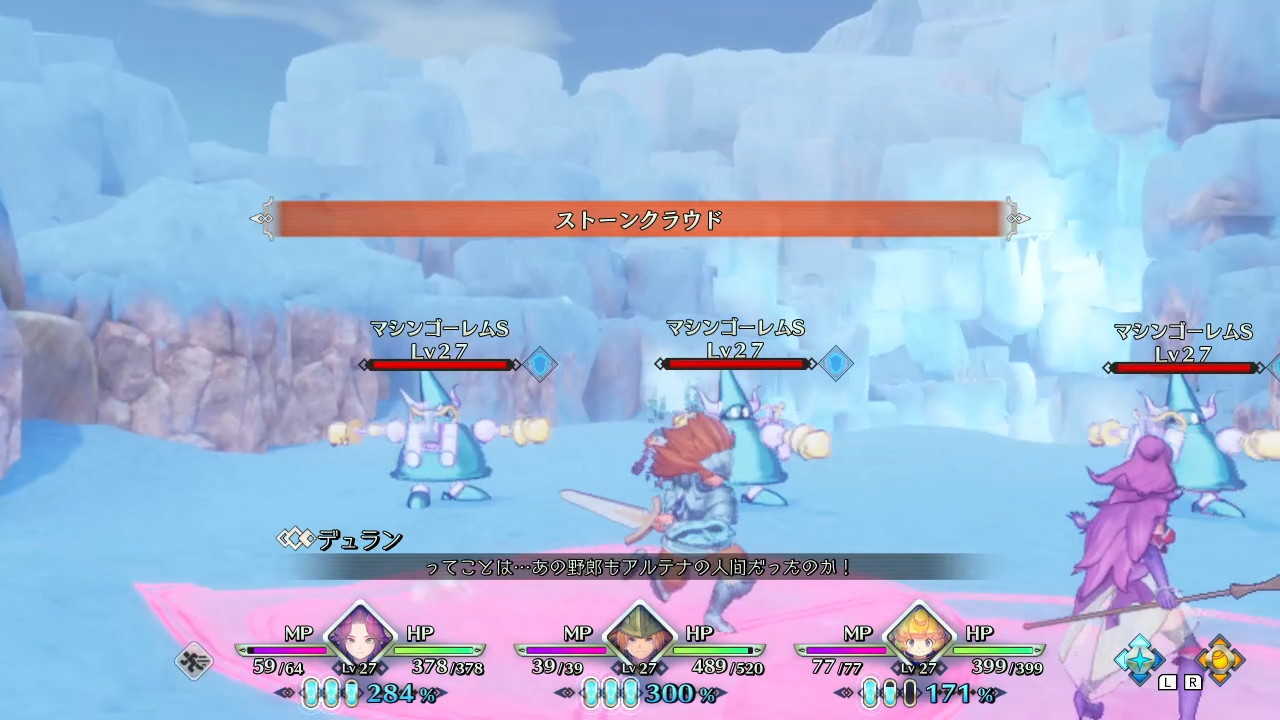 ストーンクラウド