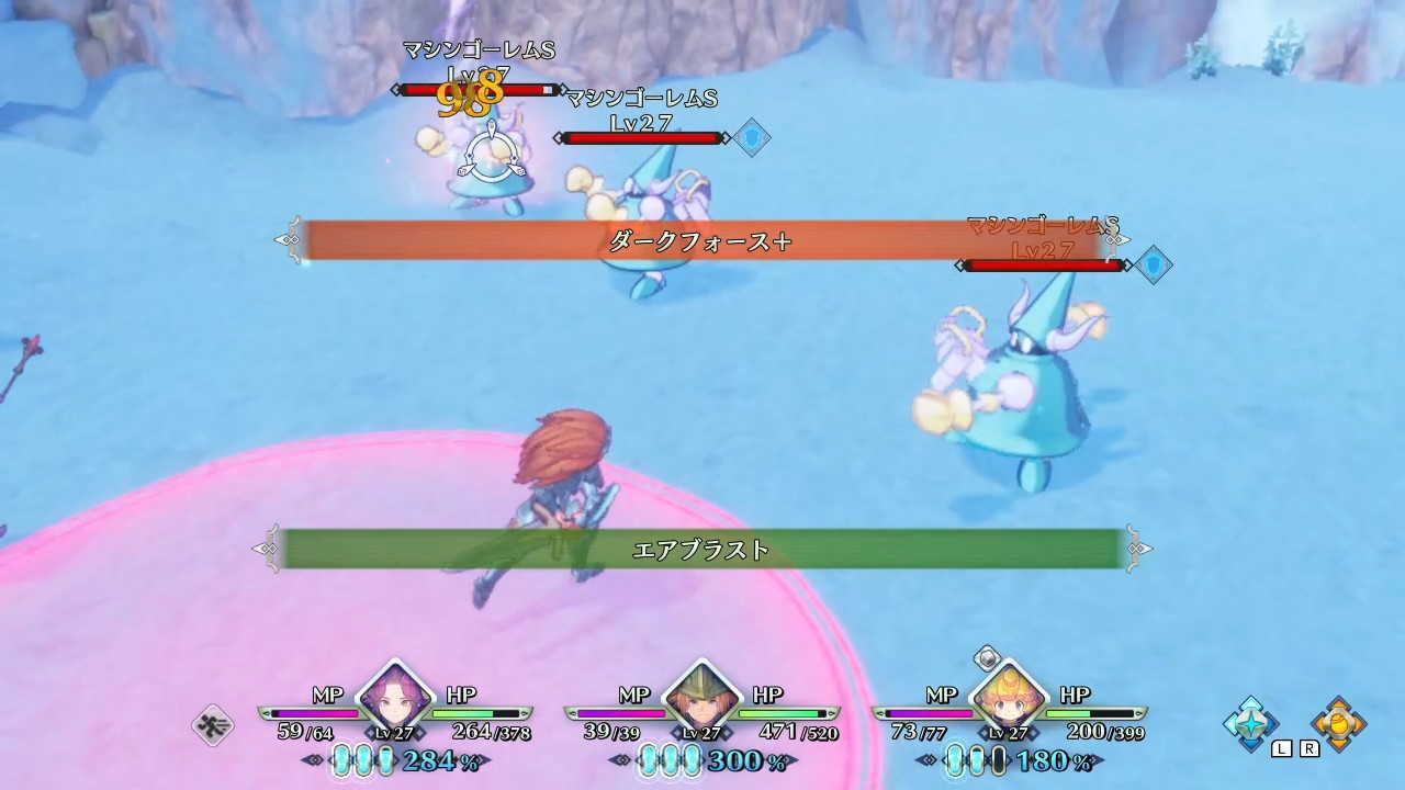 ダークフォース+