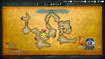 幻惑のジャングルのサボテン君6章