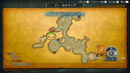 幻惑のジャングルのサボテン君6章