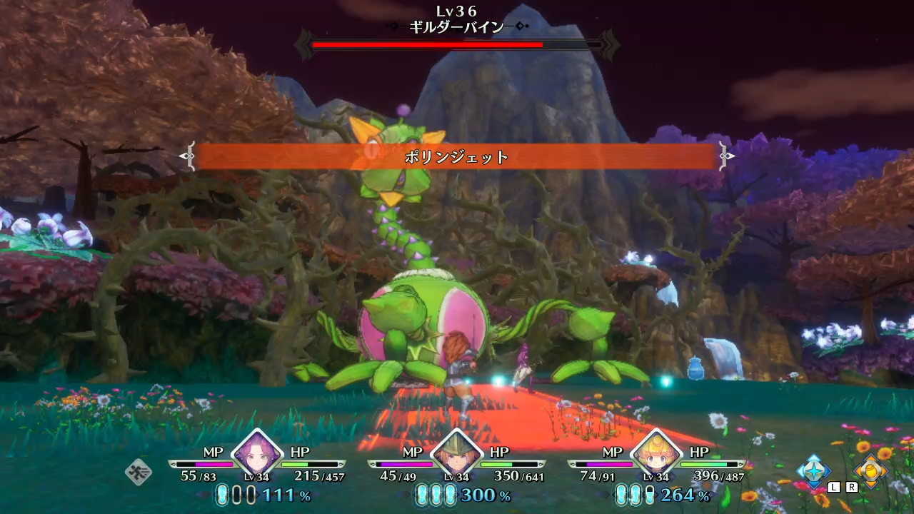 ポリンジェット