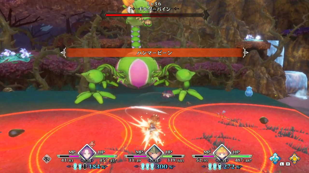 ハンマービーン