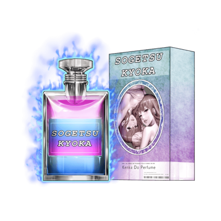 パルファム［蒼月鏡花］