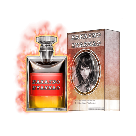 パルファム［破戒の百花王］