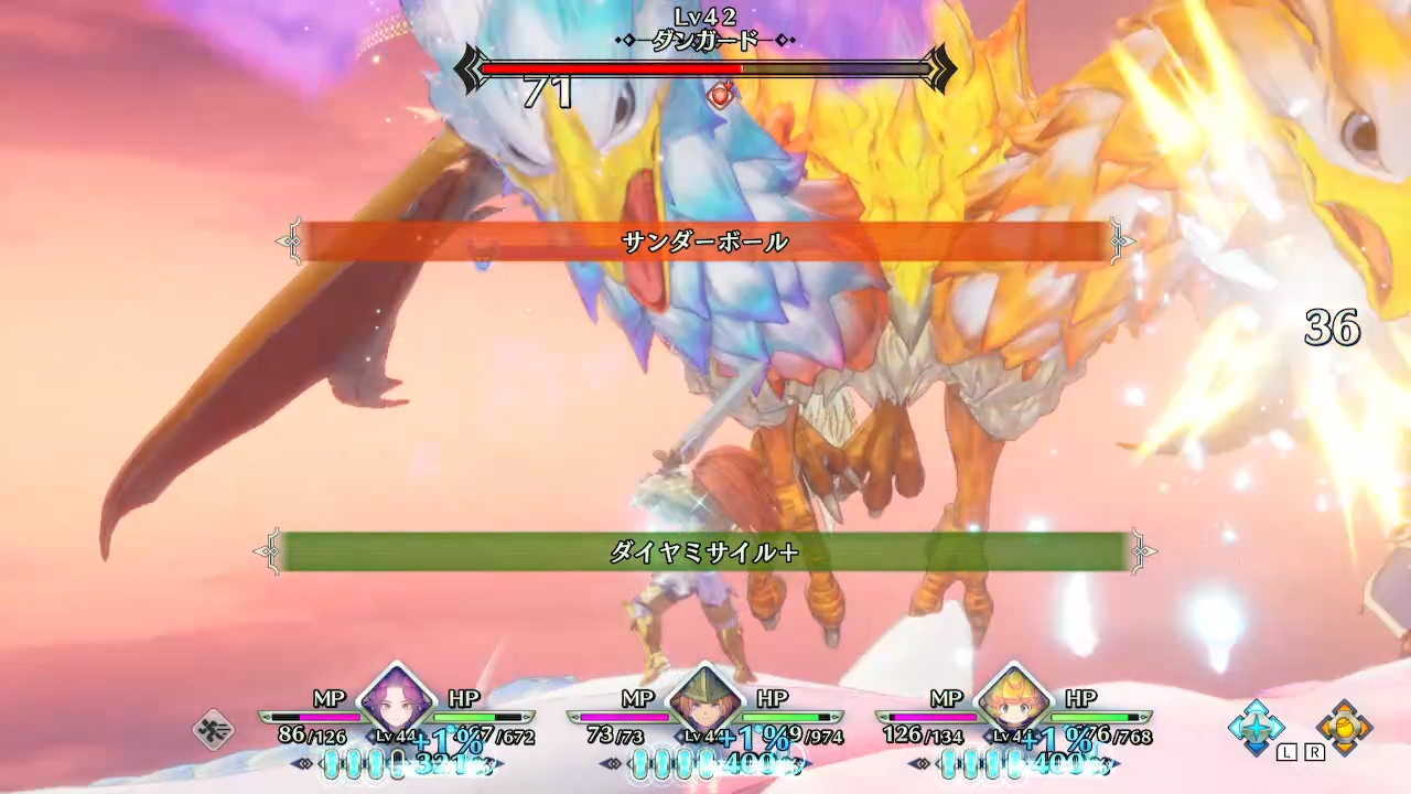 サンダーボール