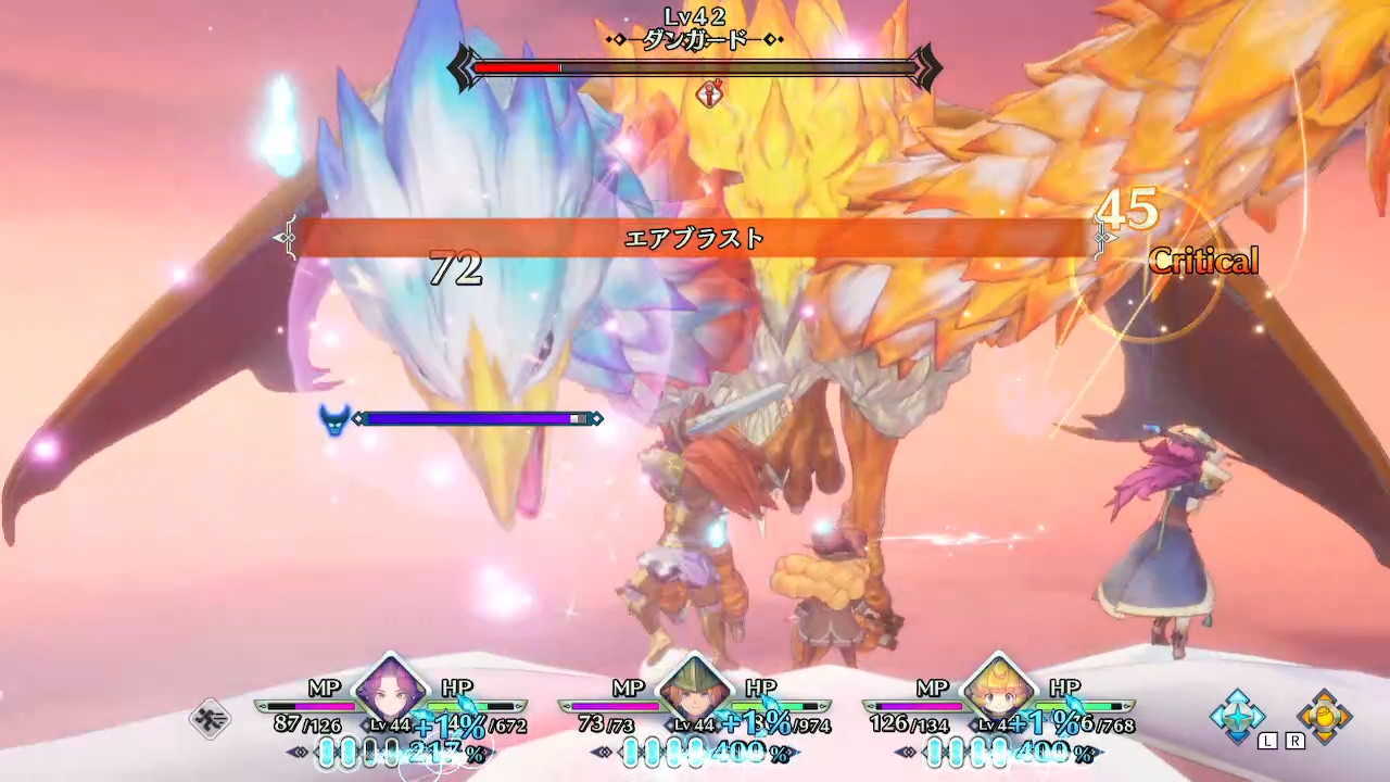 エアブラスト