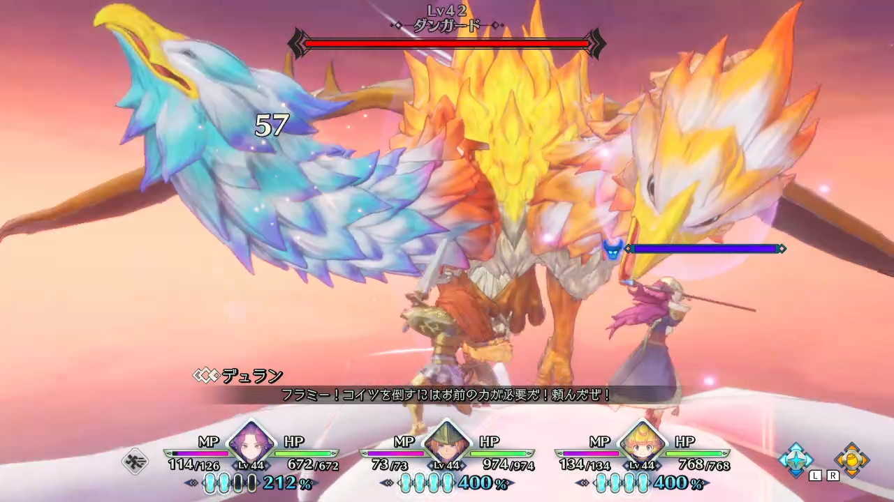 チャージが長い魔法