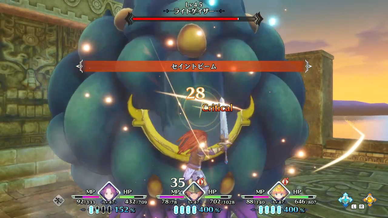 セイントビーム