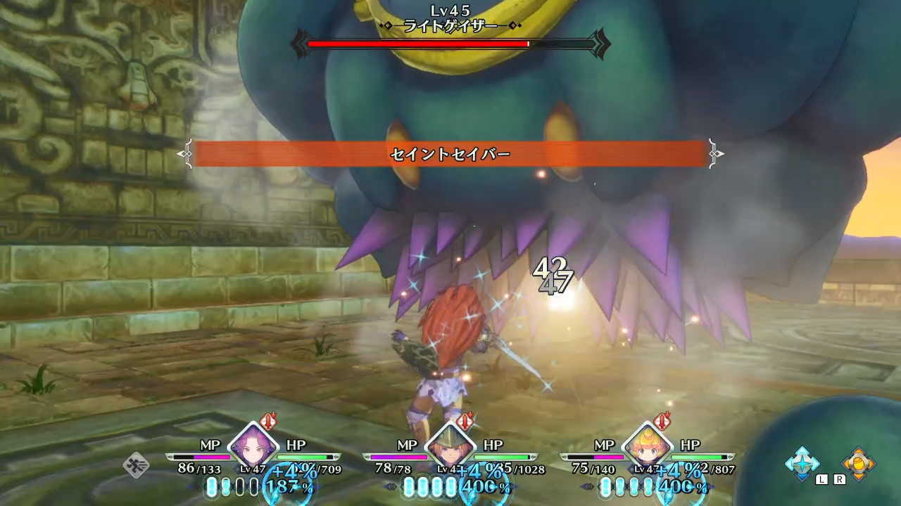 セイントセイバー