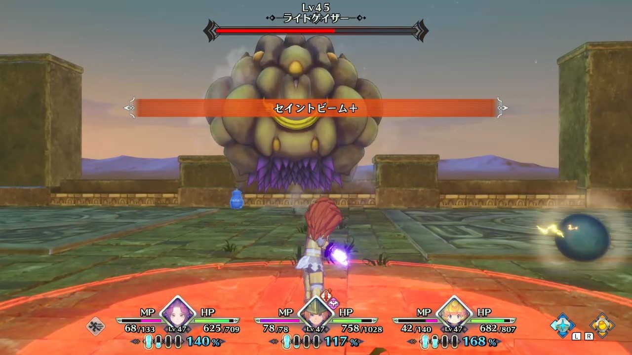 セイントビーム+