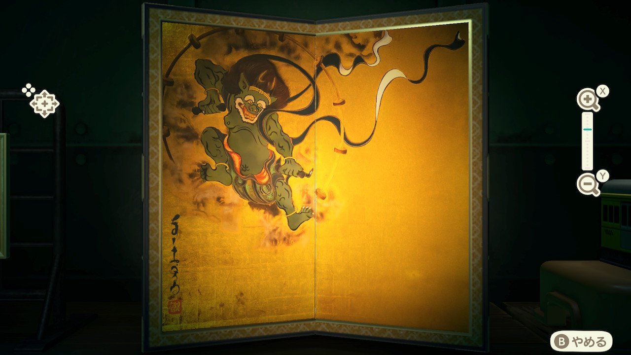 Wild Painting Left Half Info | Real and Fake Comparison | ACNH - Animal Wild Painting Left Half Info | Real and Fake Comparison | ACNH - Animal