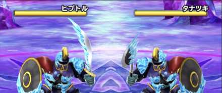 ヒプトル&タナツキの画像