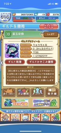ぷよクエ ギルドメンバー募集掲示板 ゲームエイト ぷよクエ ギルドメンバー募集掲示板 ゲームエイト