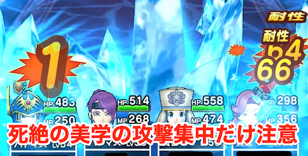 死絶の美学にだけ注意