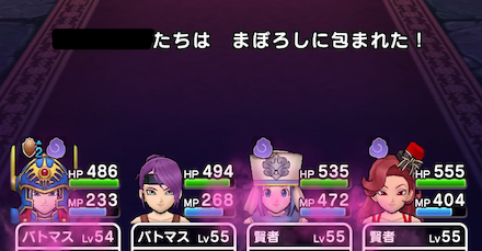 幻惑状態はマヌーハやエルフの慈愛で解除