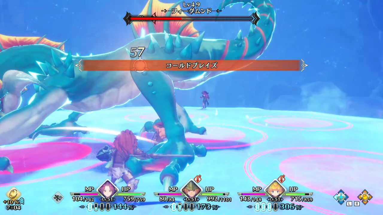 コールドブレイズ