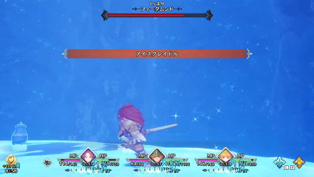 アイスクレイドル