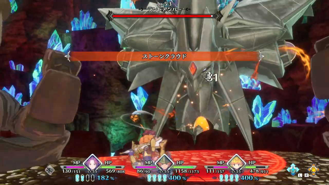 ストーンクラウド