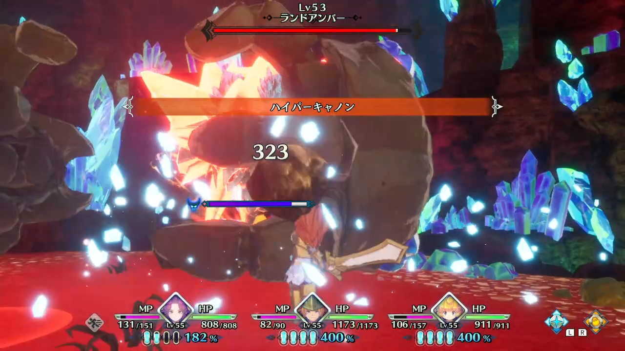 ハイパーキャノン