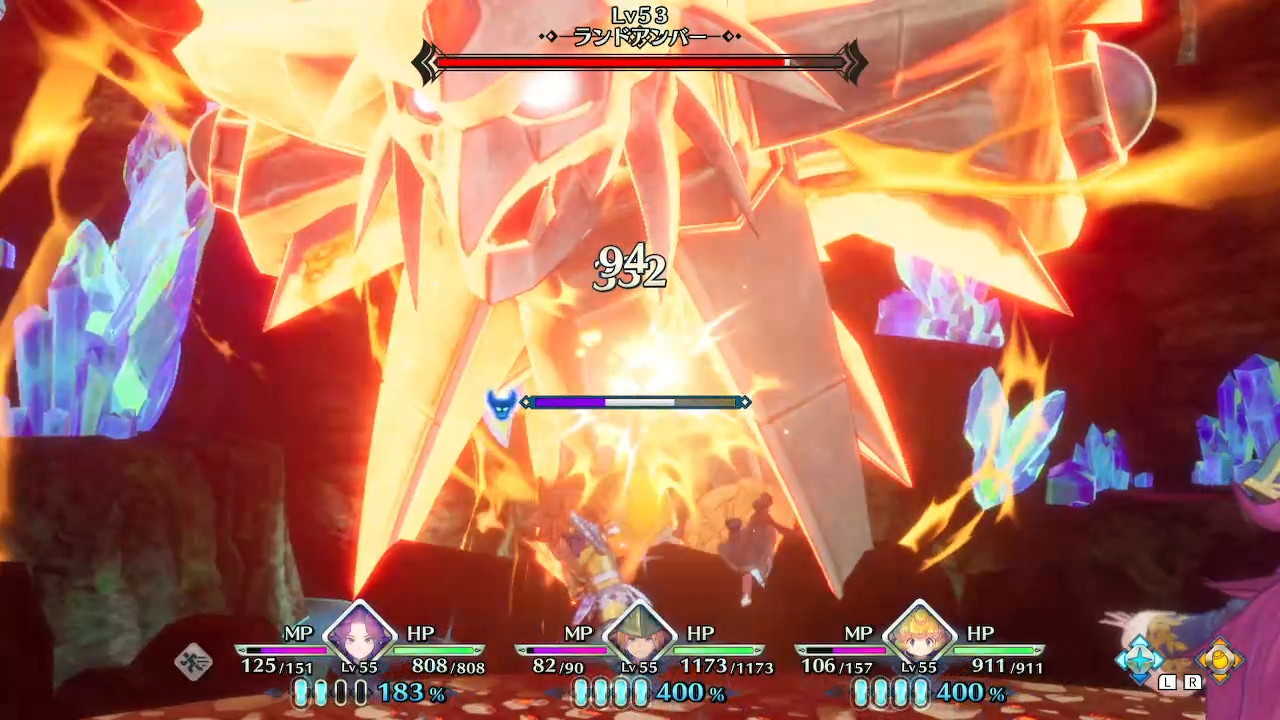 青ゲージを削る