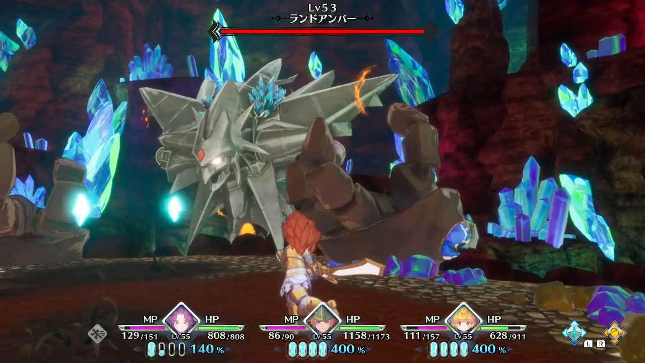 ランドアンバー