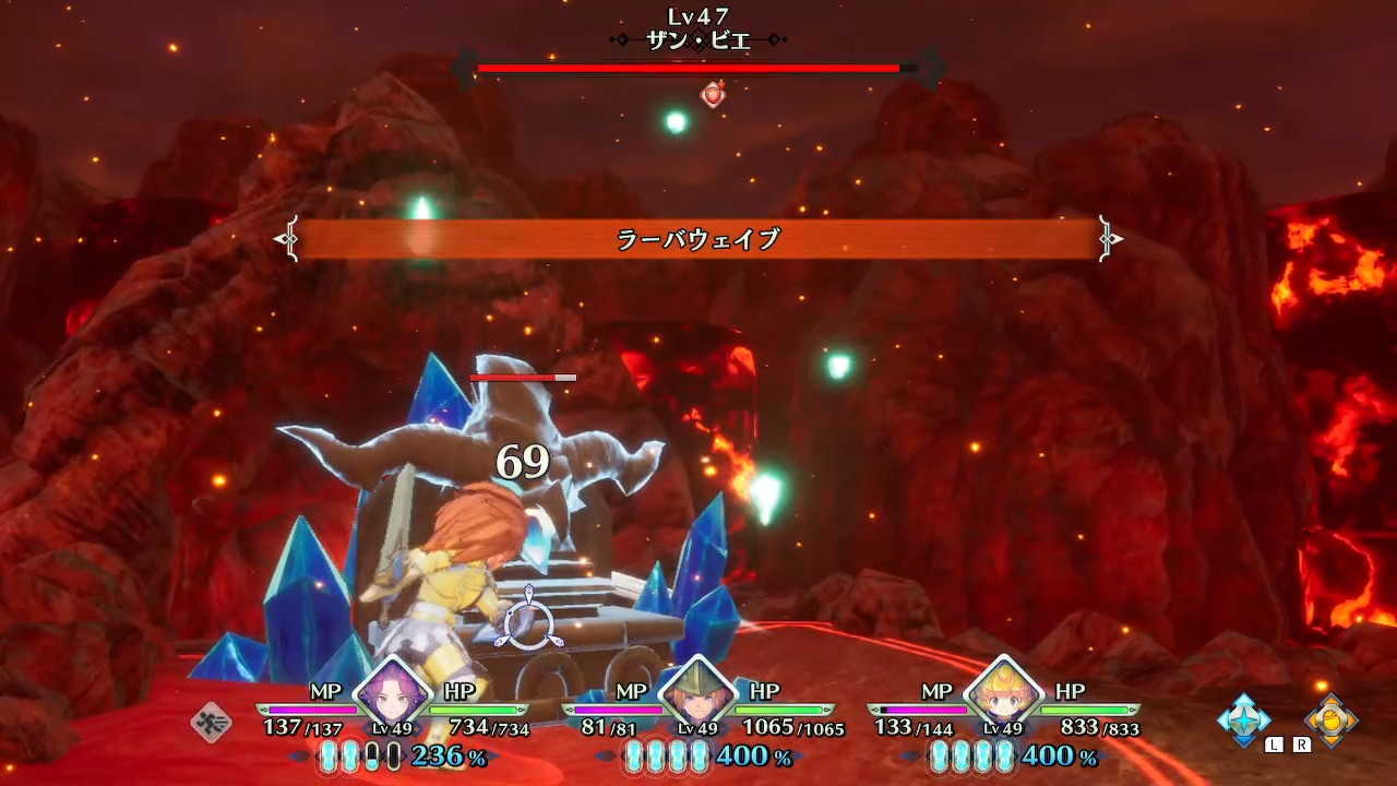 ラーバウェイブ