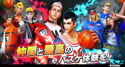 バーストスキル