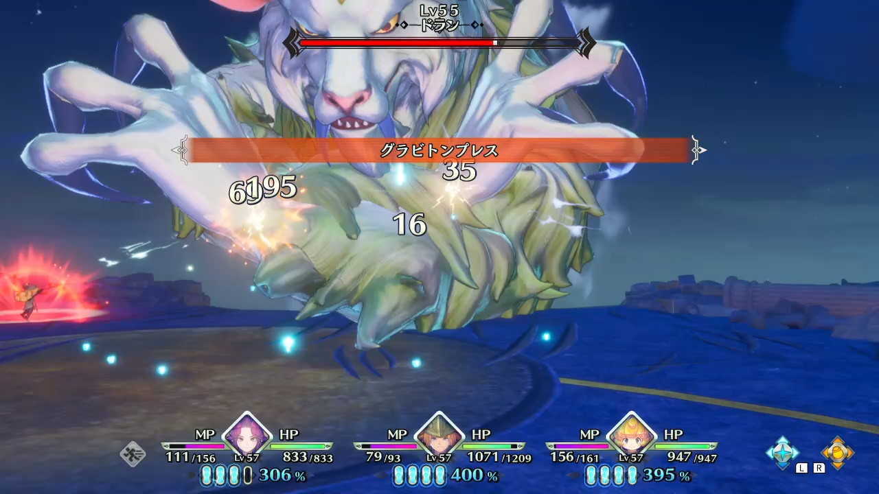 グラビトンプレス