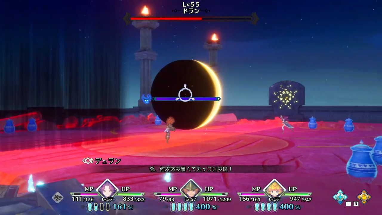 スパイラルムーン