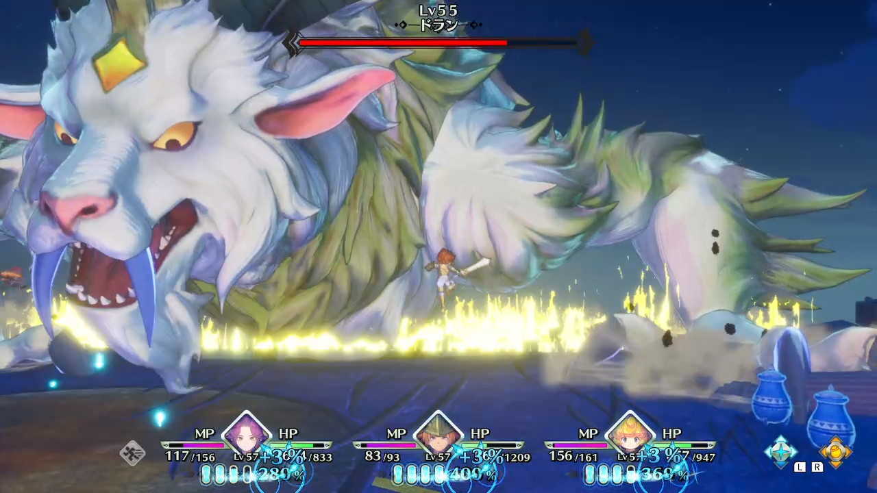 ジャンプで避ける