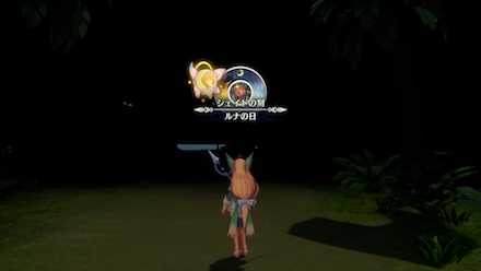 敵が強くなる日を避ける