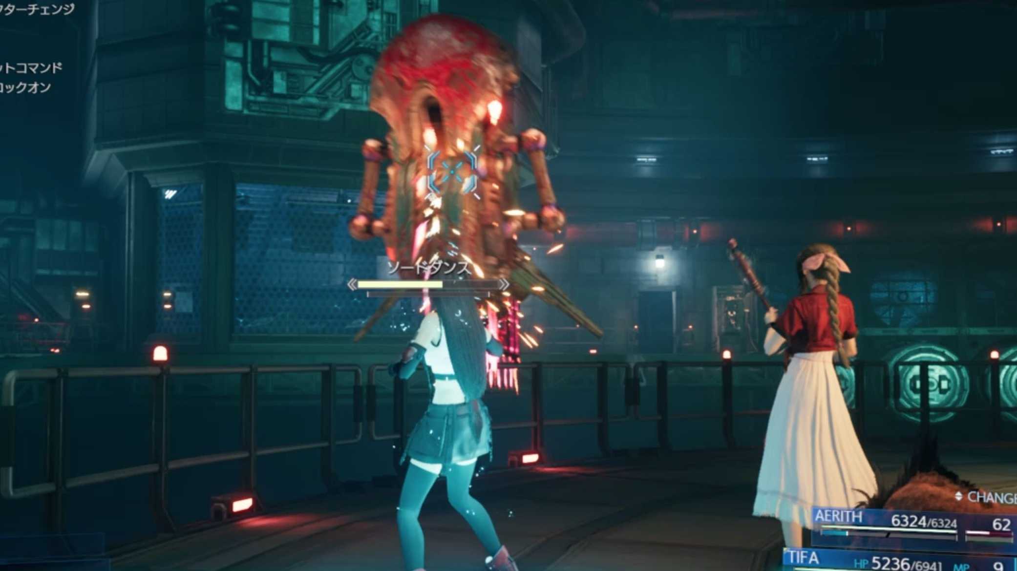 ソードダンス　ティファエアリス