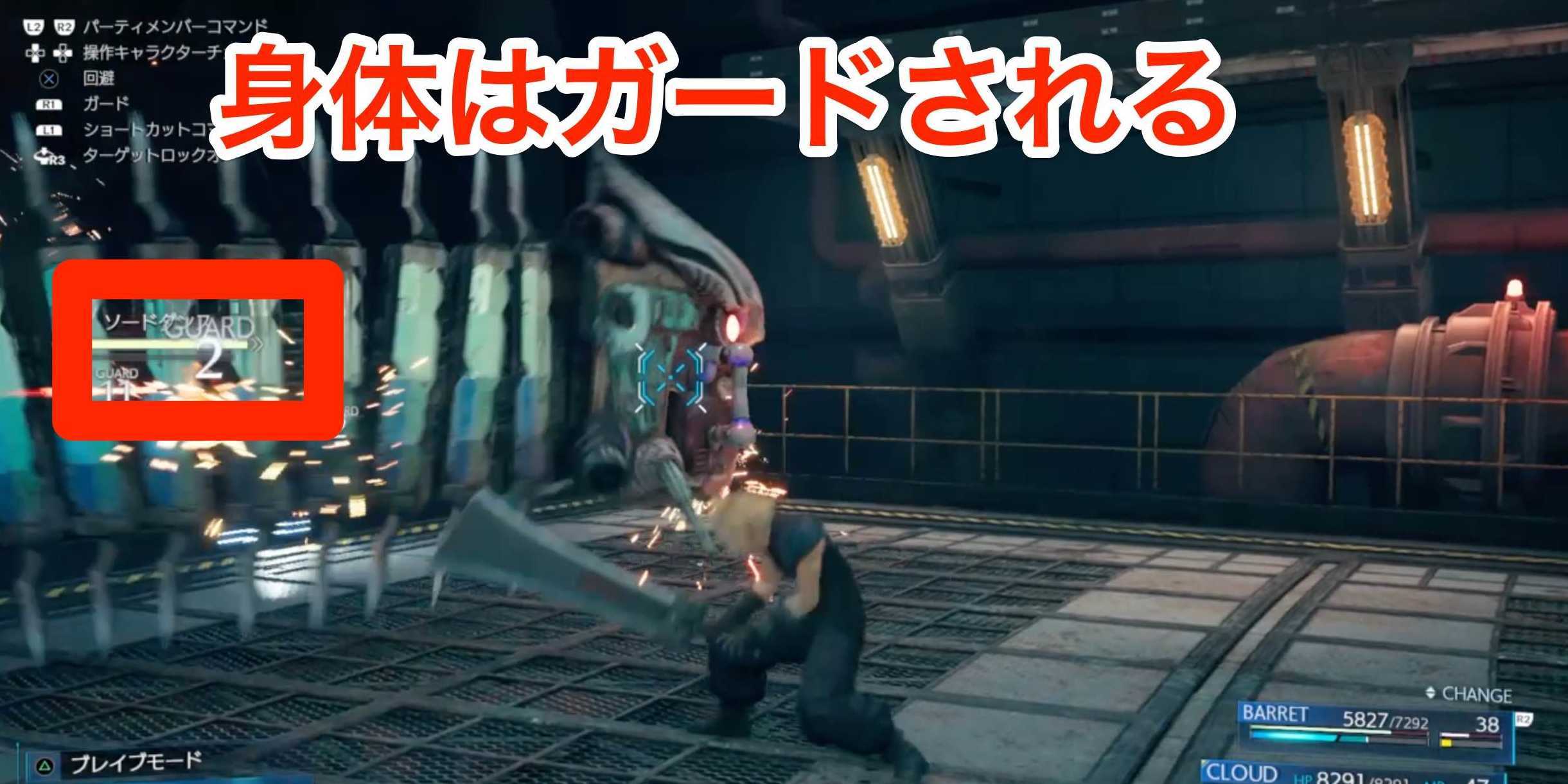 ソードダンス