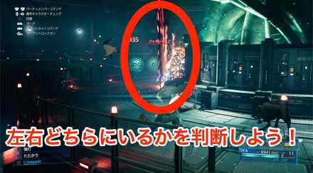 ソードダンス