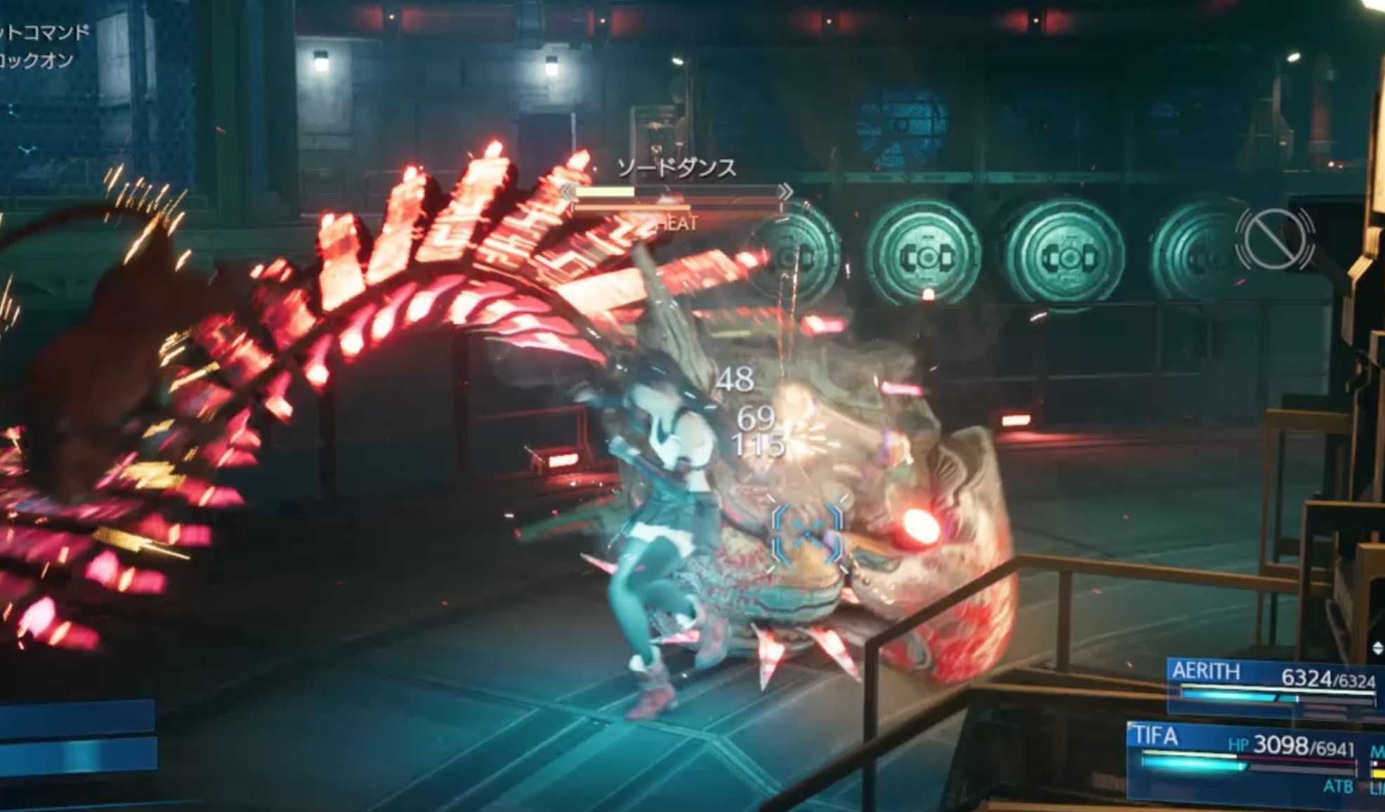 ソードダンス