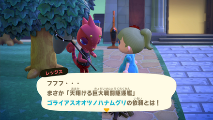 コメント画像