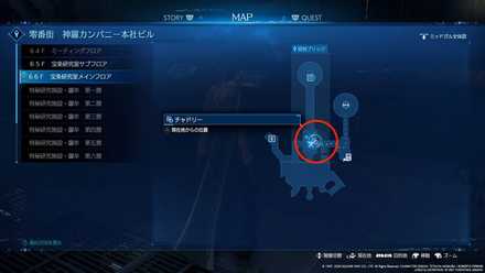 神羅カンパニー 宝条研究室フロア