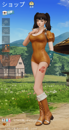 ディアンヌ(前)の画像