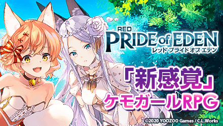 プラエデ バナー