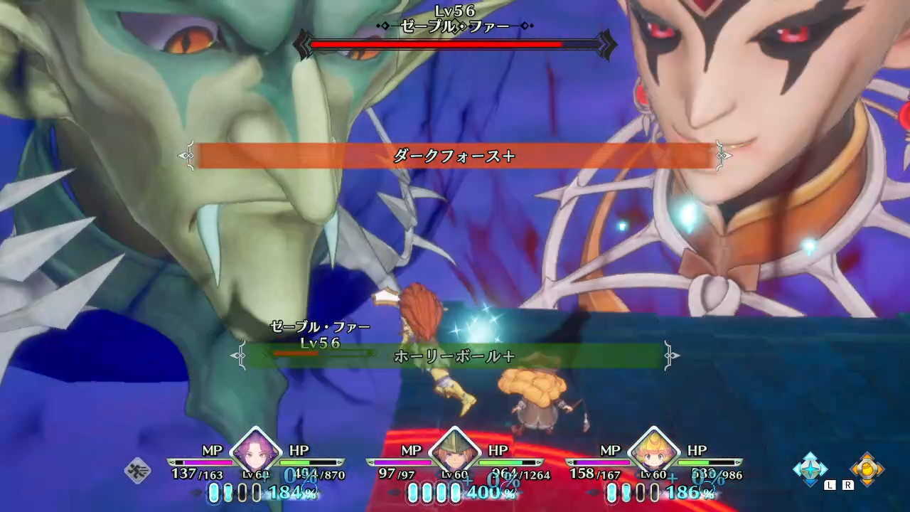 ダークフォース+