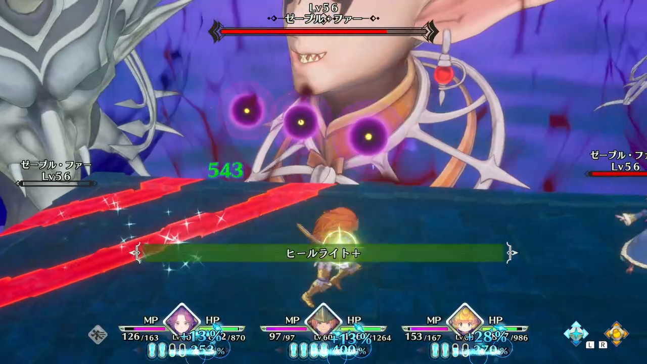 イービルゲート