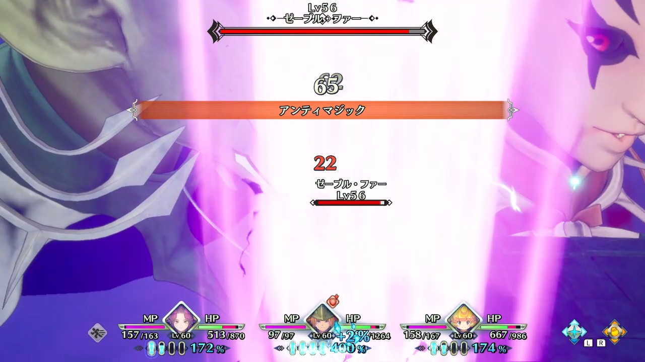 アンティマジック