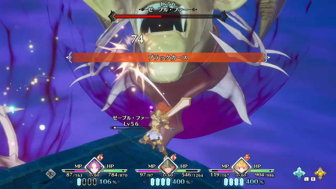 ブラックカース