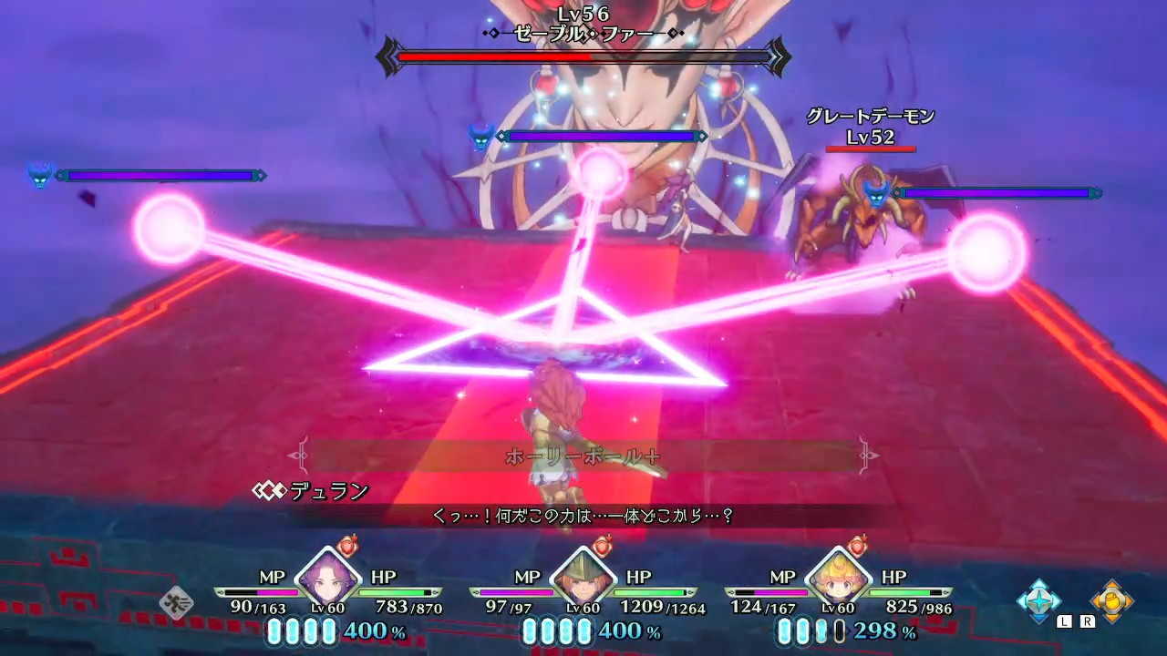 ヘルサザンクロス